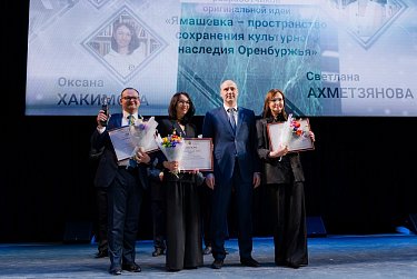 Овации творческим людям